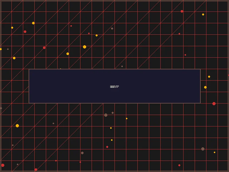 bwin网 摩天楼VIP层级体系 - 赛博都市权限